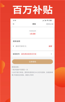 榜物图2