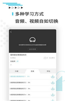 技福教育图1