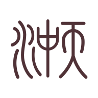 水中天之旅图标