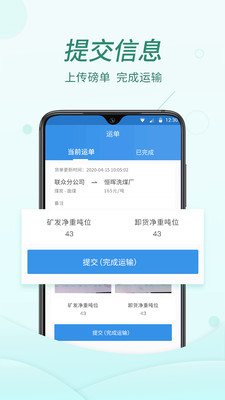 货当当官方最新版图1