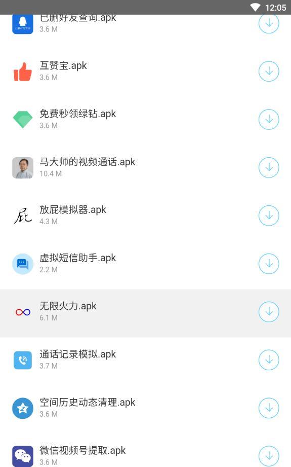 南风软件库图1