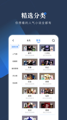 小说会图1