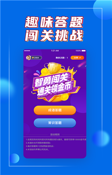 嗨皮鸭图1