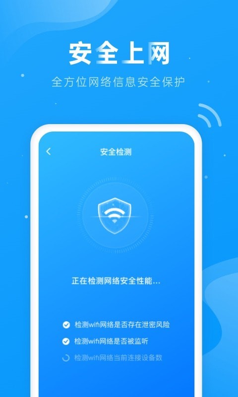 上网得宝图1