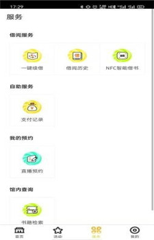 童阅童悦图2