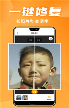 忆朝忆昔图2