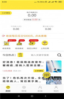 腊梅网图1