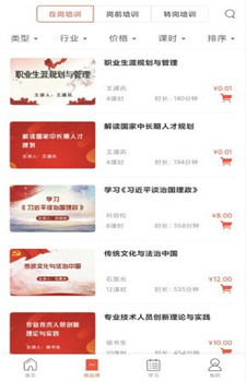 正中华图3