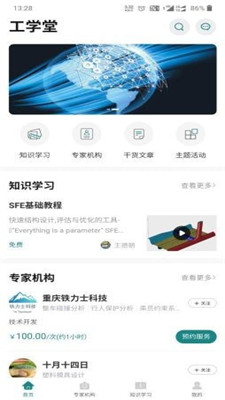 图1