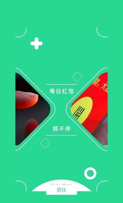 咕咕云游戏APP图1