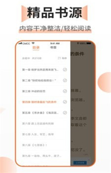 乐文免费小说图1