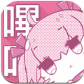 哔咔哔咔粉色app官网版2022新版