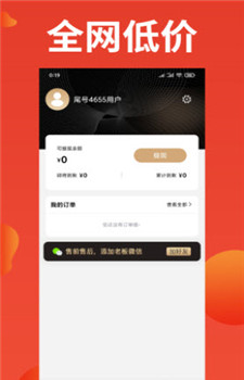 榜物图1