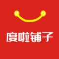 度啦铺子图标