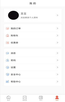 正中华图2