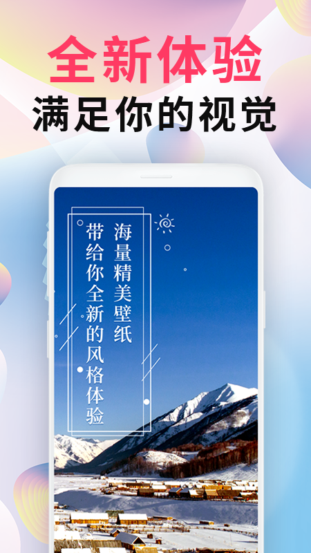 intolive精灵壁纸app第7张截图