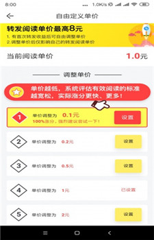 腊梅网图3
