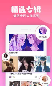 动漫情侣头像大师app