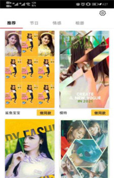 全民咖咖秀图1