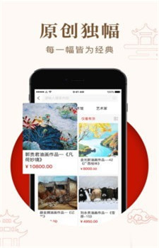 艺咚咚商家端app图1