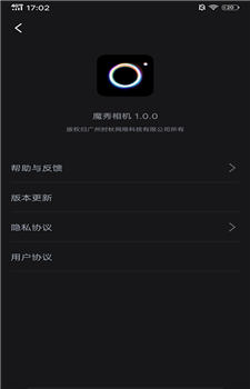 魔秀相机截图2