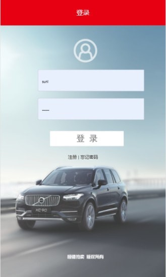 恒德拍卖app图2