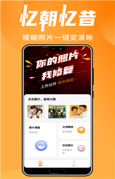忆朝忆昔图3