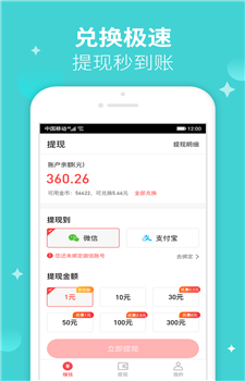 文字录入兼职图2