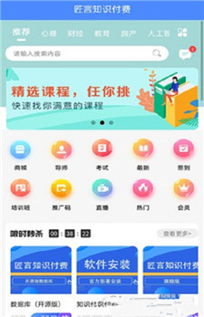 知学而进图1