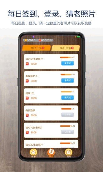 老照片集图1