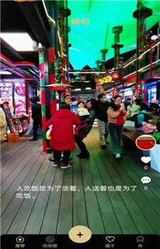 辣句图1