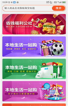 什么券优惠图3