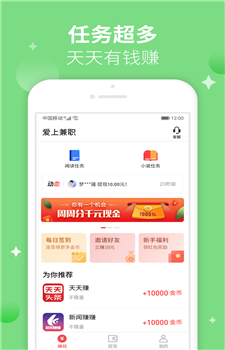 文字录入兼职图3
