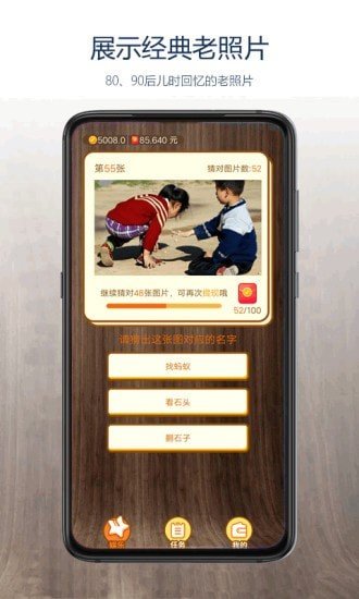 老照片集图2
