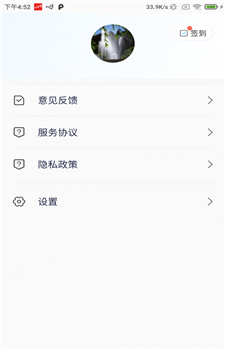 即点天气图1
