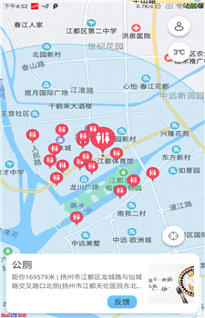 即点天气图3