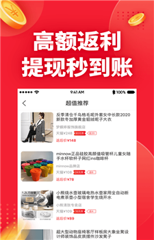 羊毛兼职图4