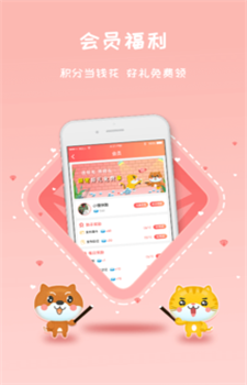 宠宠窝app官方版