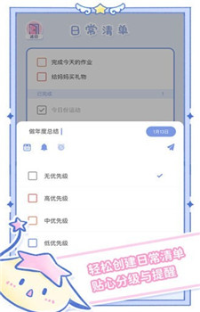 魔女执事app最新版截图3