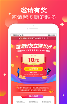 文字录入兼职图1