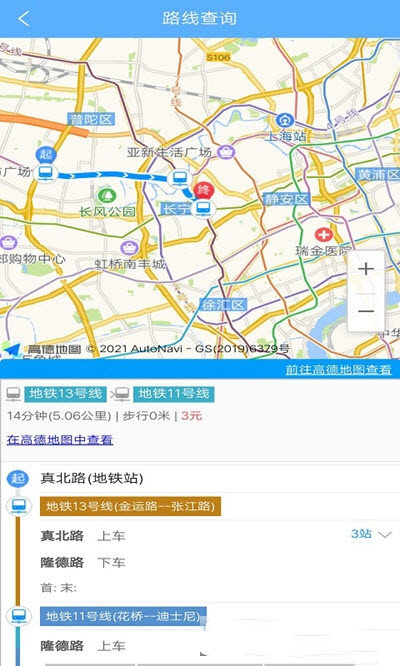 正点公交图2
