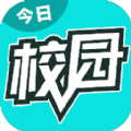 今日校园请假模拟器安卓版下载