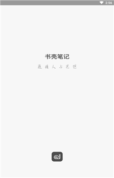 书壳笔记图2