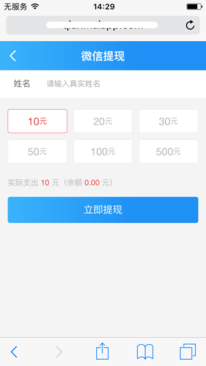 钱脉试玩赚钱图2