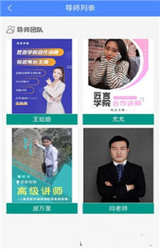 知学而进图3