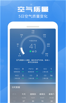喜鹊天气图2