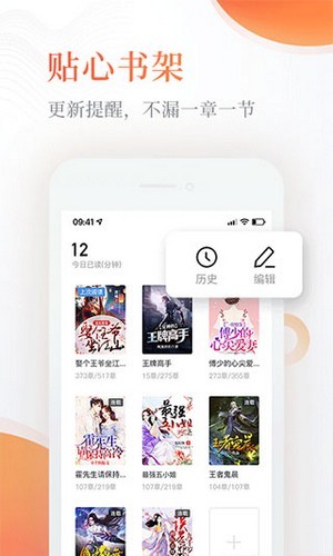 Q糖酷阅图4