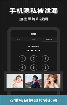 简单相册app最新版图4