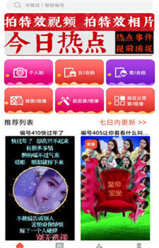左拍图3