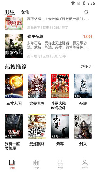 笔趣阁见读图2
